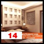 Desain Interior IDC (14)